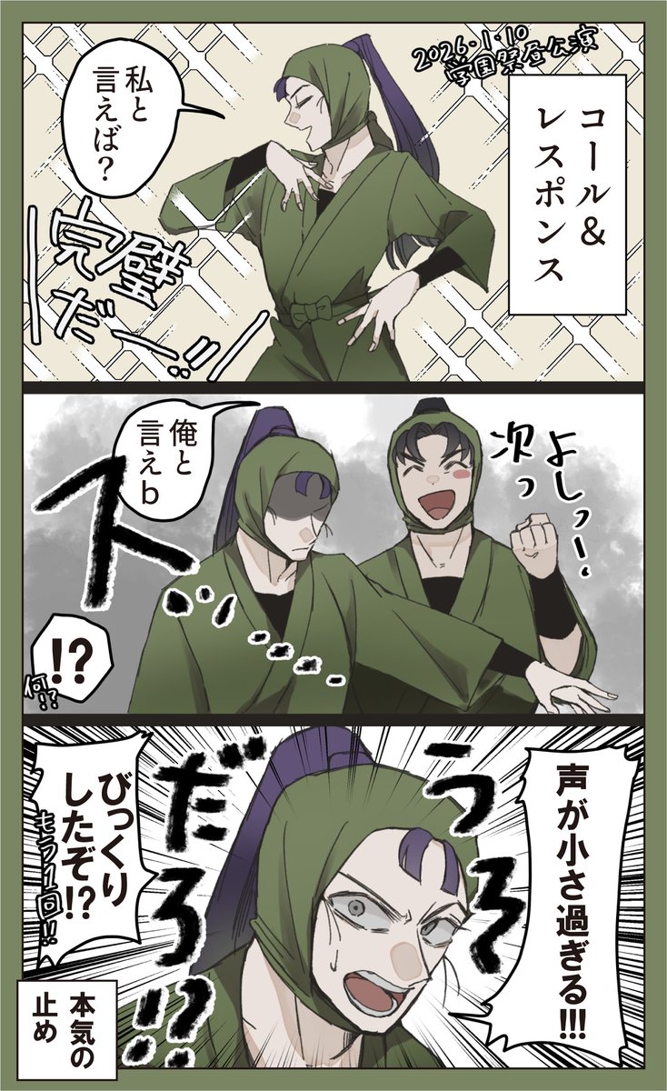 ⭐️ Yu様⭐️ ゆ (@u_yu_me) / Posts / X