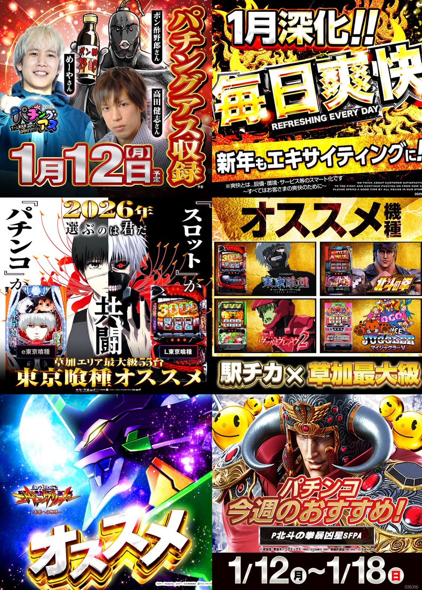 スロちゃん🌈パチスロ (@slot_channel_) / Posts / X