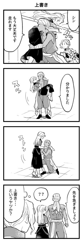 このみ tweet media