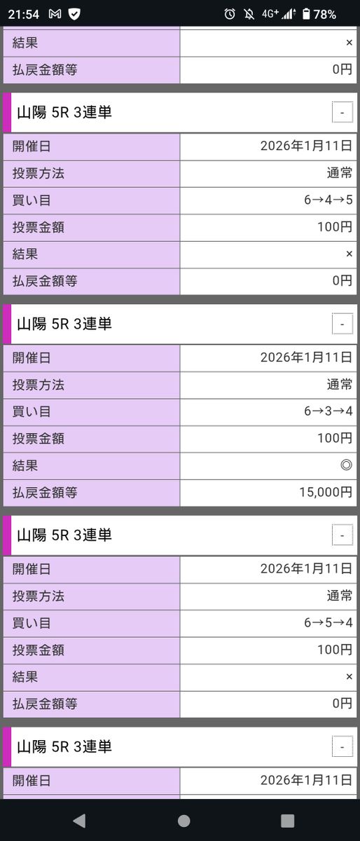 8nIv's tweet image. 何となくChatGPT始めて使ったら勝っちゃって草