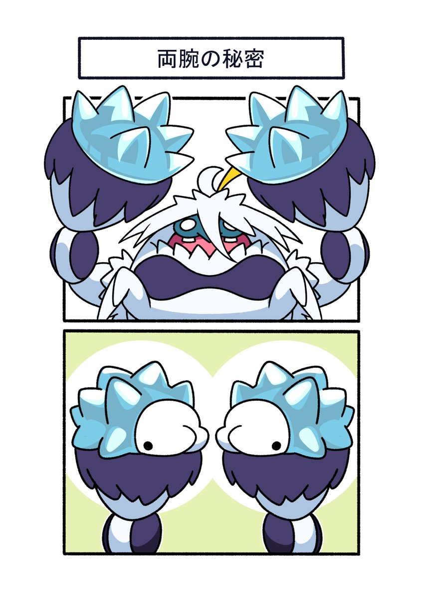 フキダシコットン『1日1枚‼』 (@avHYCcH3x80KCUE) / Posts / X