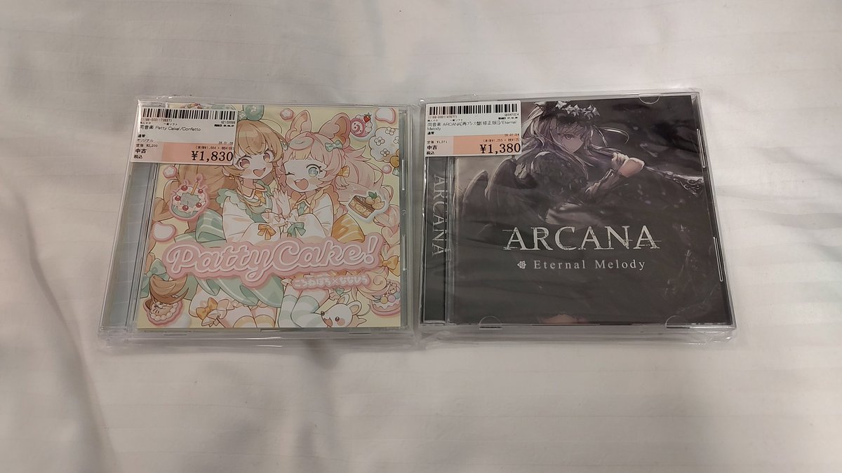 Karin様 おまとめ アベイル×リトルツインスターズ新作グッズ発表 | TikTok