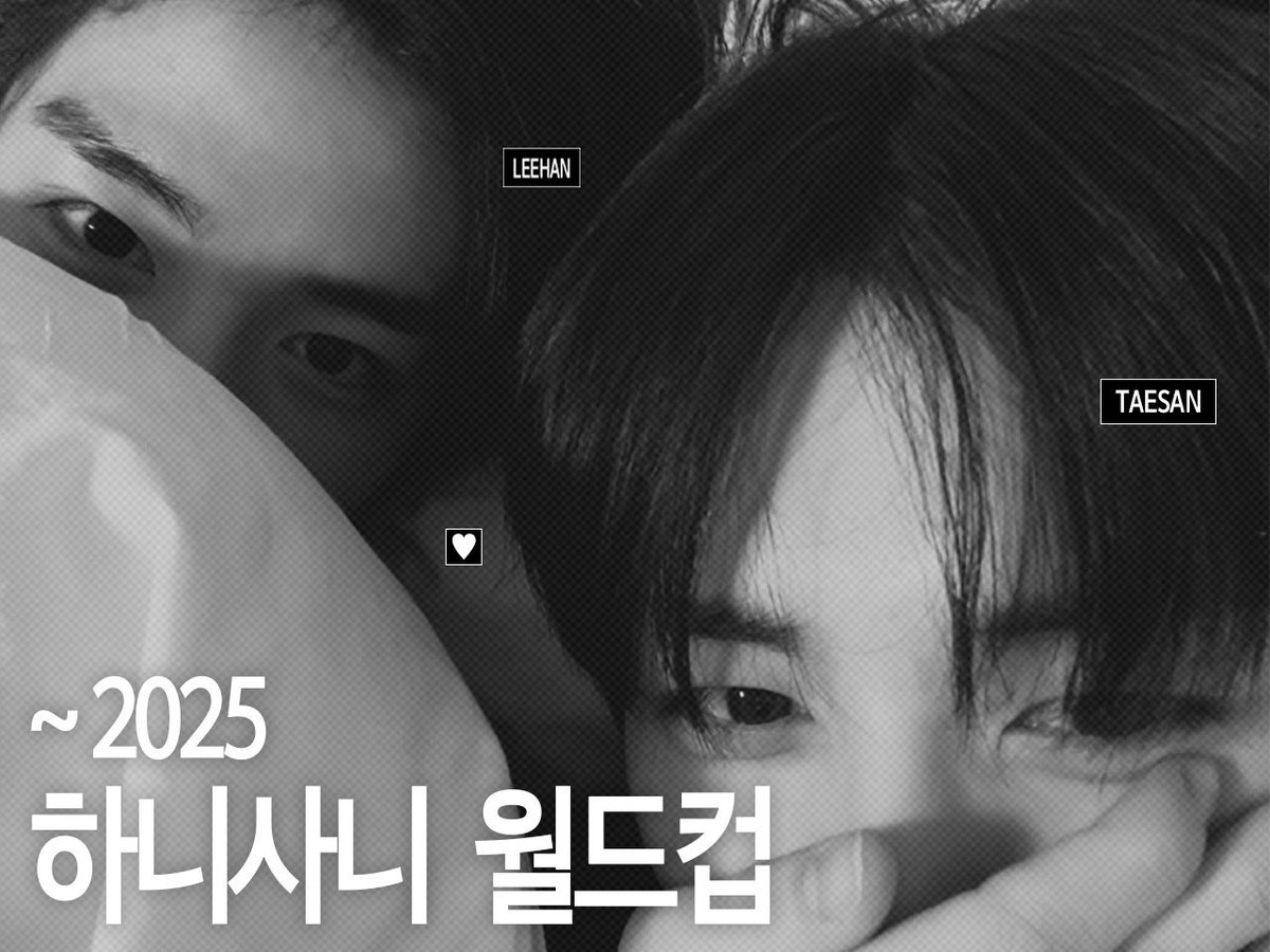 HT_mp4's tweet image. 잏탯 떡밥 월드컵 (~2025 업데이트 ver.)
여러분의 최애 하니사니 떡밥을 골라보세요!🌊⛰️

piku.co.kr/w/9R3NWC

RT 이벤트
➡️월드컵 결과를 인용으로 공유해주신 분들 중, 추첨을 통해 1분께 bhc 뿌링클 세트를 드립니다!