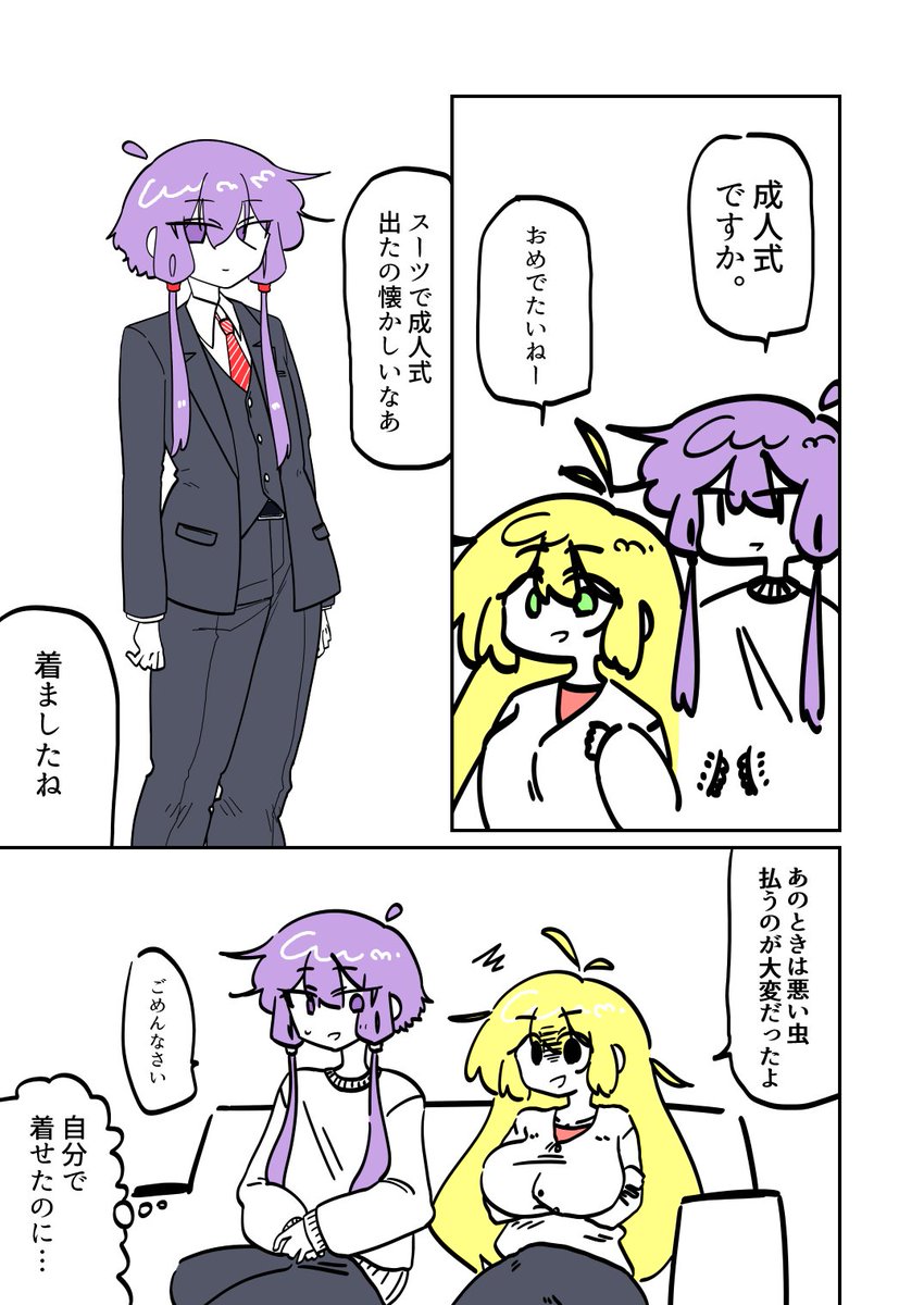 画像のみ (@oam2d3q8mo51651) on Twitter photo 