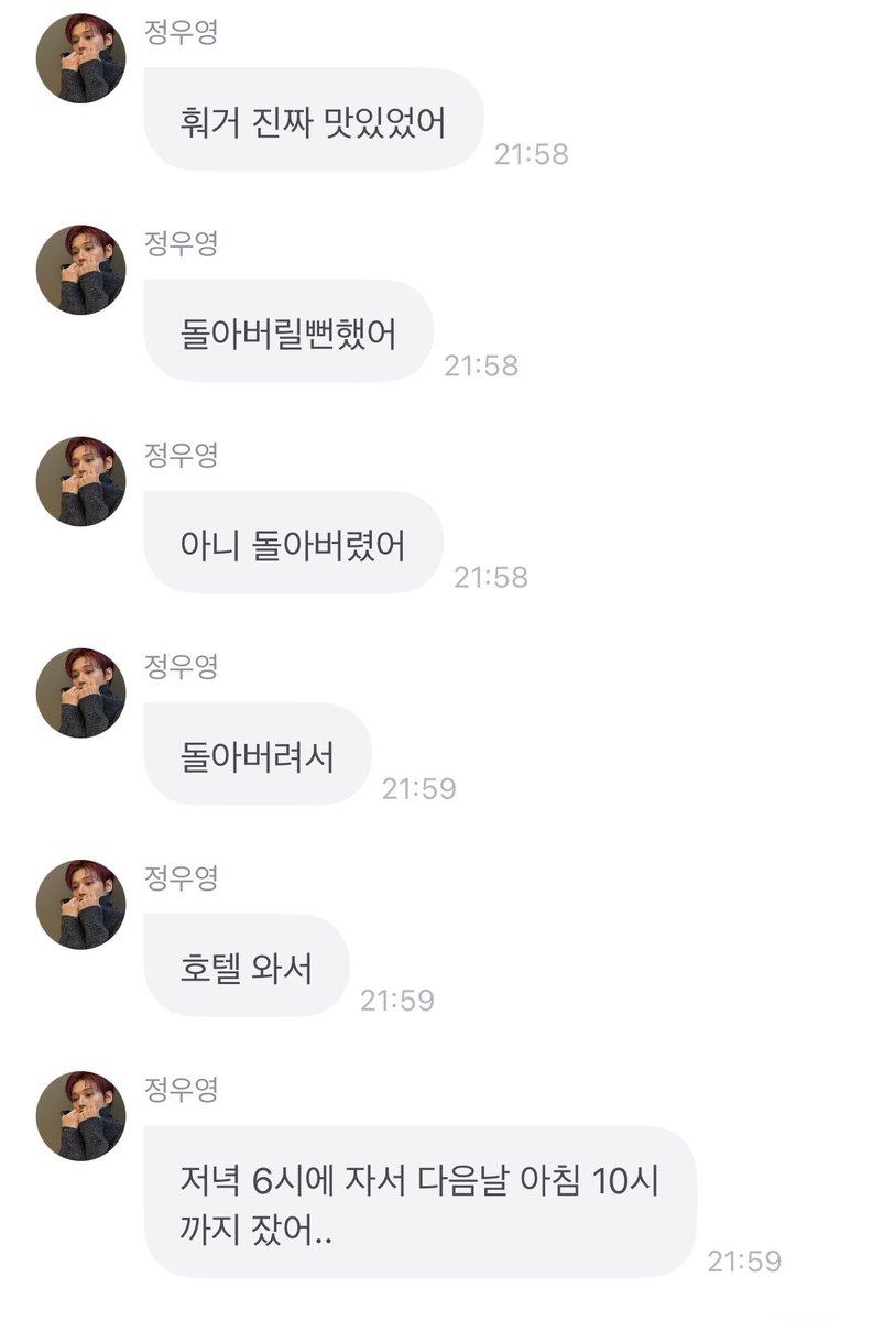 _yoeeee's tweet image. 우영이 훠거 후기 :