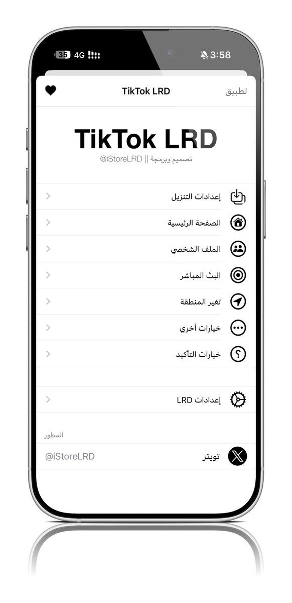 ᯅ هتان tweet media