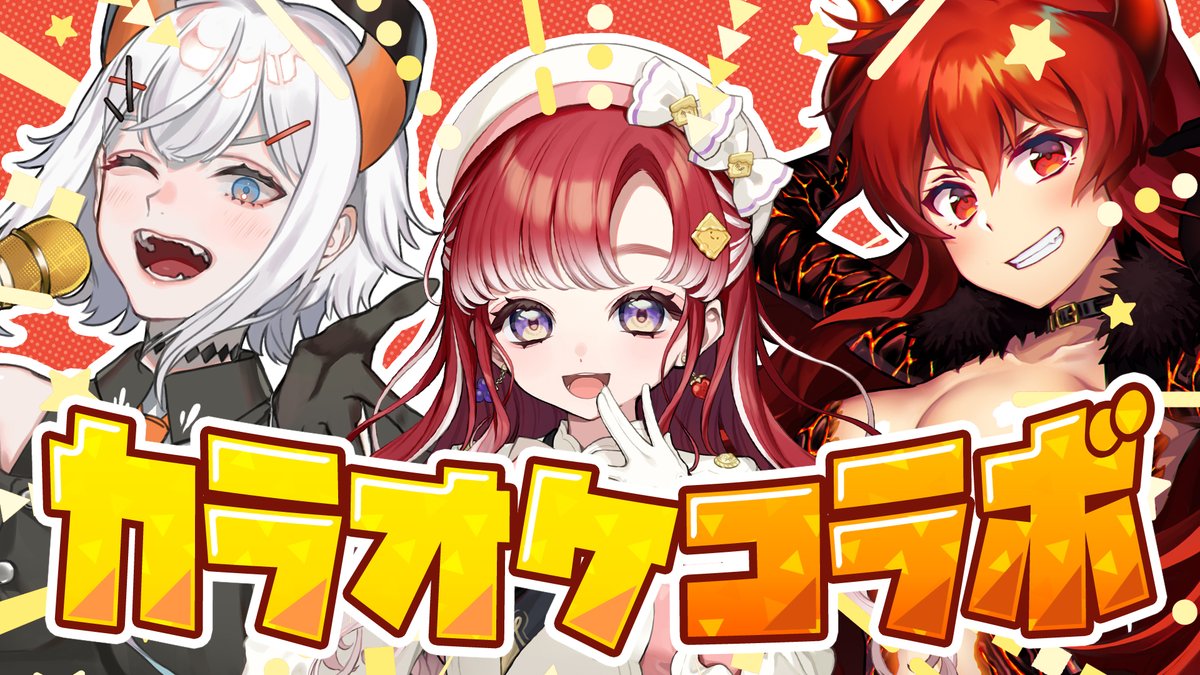 雪月風花 (@SpicaLIW) / Posts / X