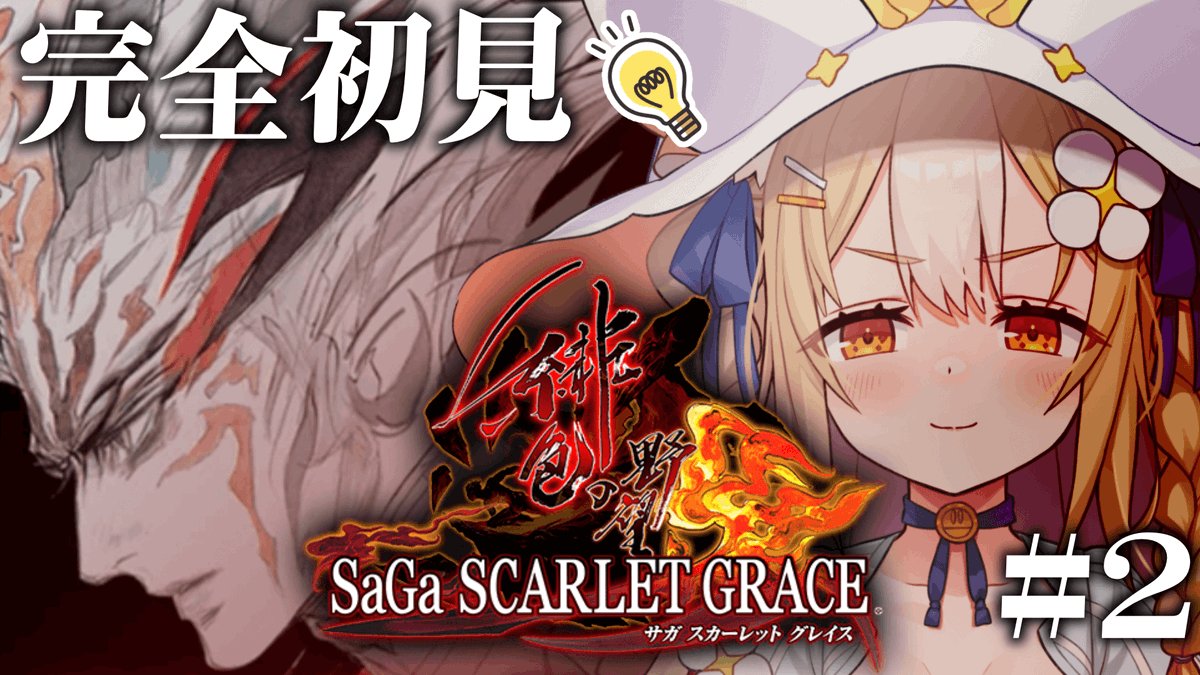 Post by 飴望にぃな🍭🦊 on X: 開始🎶開始🎶