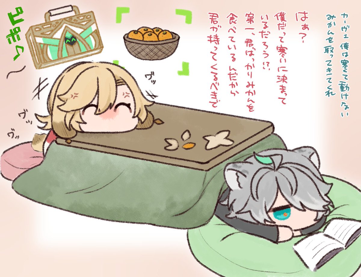 アルカヴェ
時間が取れないので再掲…！