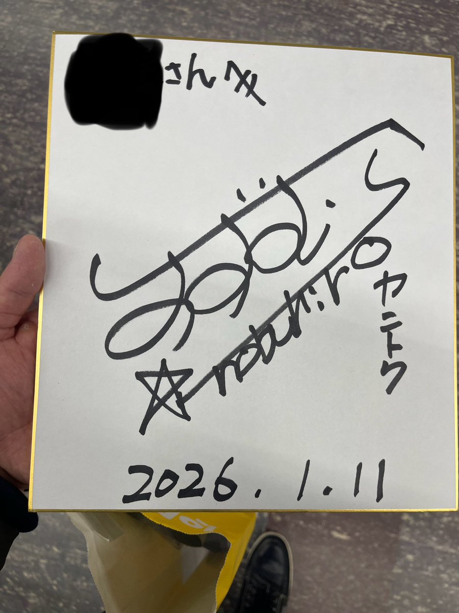 スーフェス93 西恵子 鵜川薫 ヒロイン 直筆サイン 円谷 限定