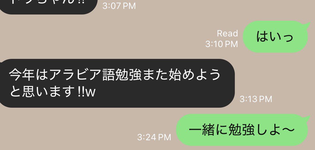 勉強に戻る未来が見えてきたかも！🔥
