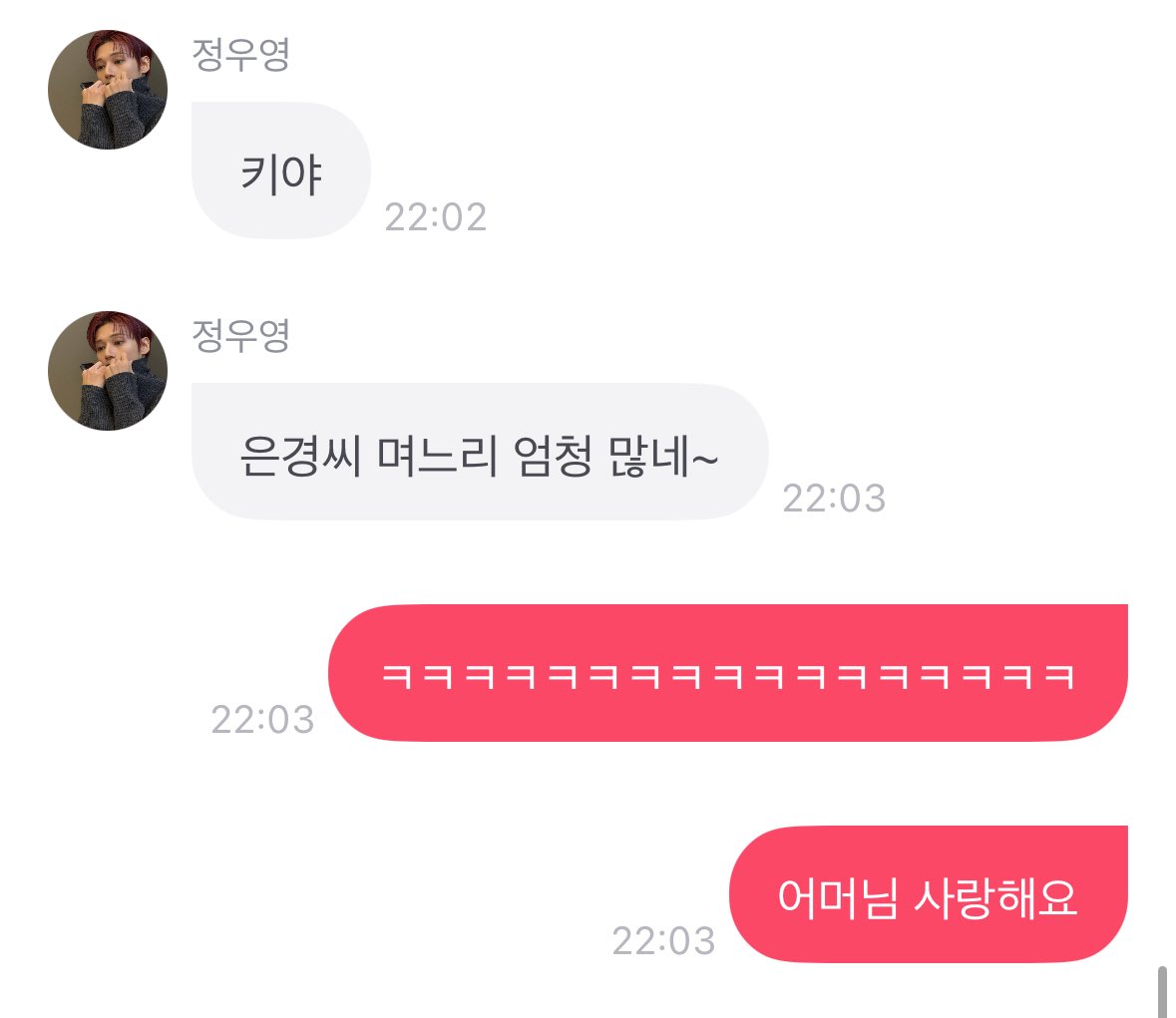 _yoeeee's tweet image. 🐈‍⬛:키야 은경씨 며느리 엄청 많네~

ㅋㅋㅋㅋ 어머님 생신 축하드립니다♡