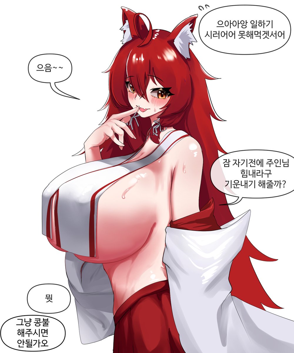 Jelly_gel30's tweet image. 힘내라고 기운내기 해줄려는 펜리르