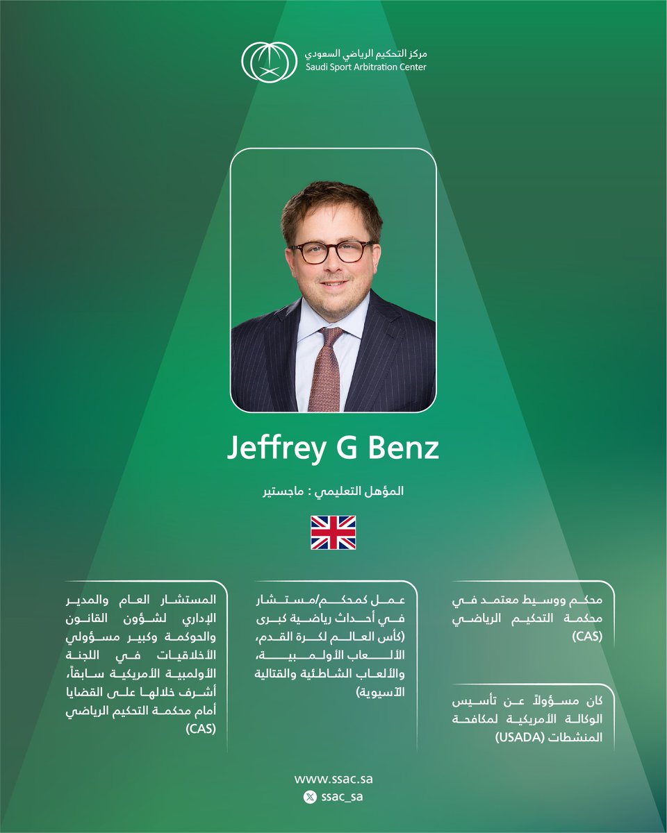 مركز التحكيم الرياضي السعودي tweet media