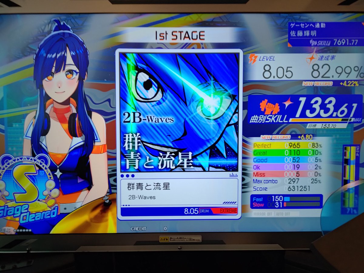 マジで左足しか譜面なくてウケる これよりもうちょい遅いのないかな