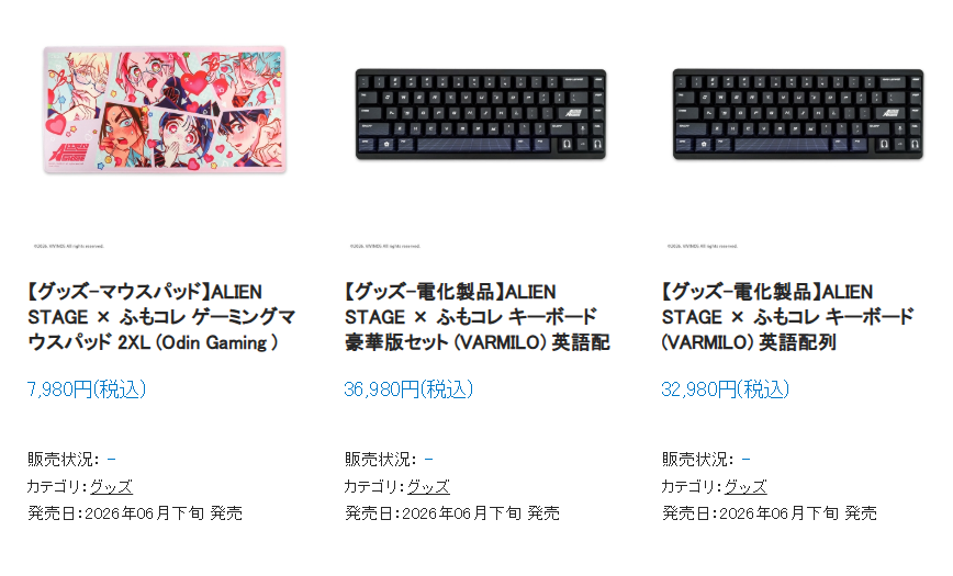 alnstmiwa's tweet photo. ALIEN STAGE × Fumo Collection 

⏰ Pre-order deadline: 23:59 Feb 19, 2026 (JST)
📅 Release date: Late June 2026
Pre-orders may close early once the limit is reached

① Keyboard & Keycap Set
② Mouse Pads
③ Gaming Cushion
④ Random Mini Acrylic & Heart Can Badges

#ALNST #에이스테