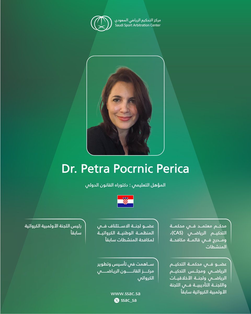 مركز التحكيم الرياضي السعودي tweet media