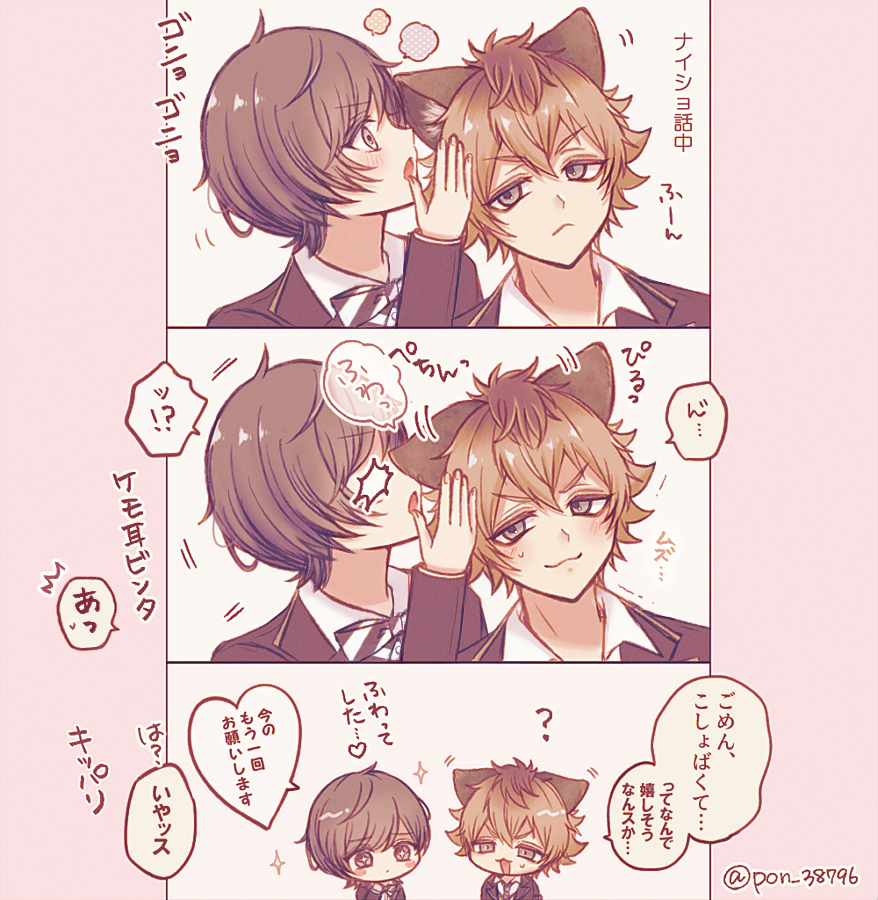 続 こしょばいラギー先輩
ラギ監 