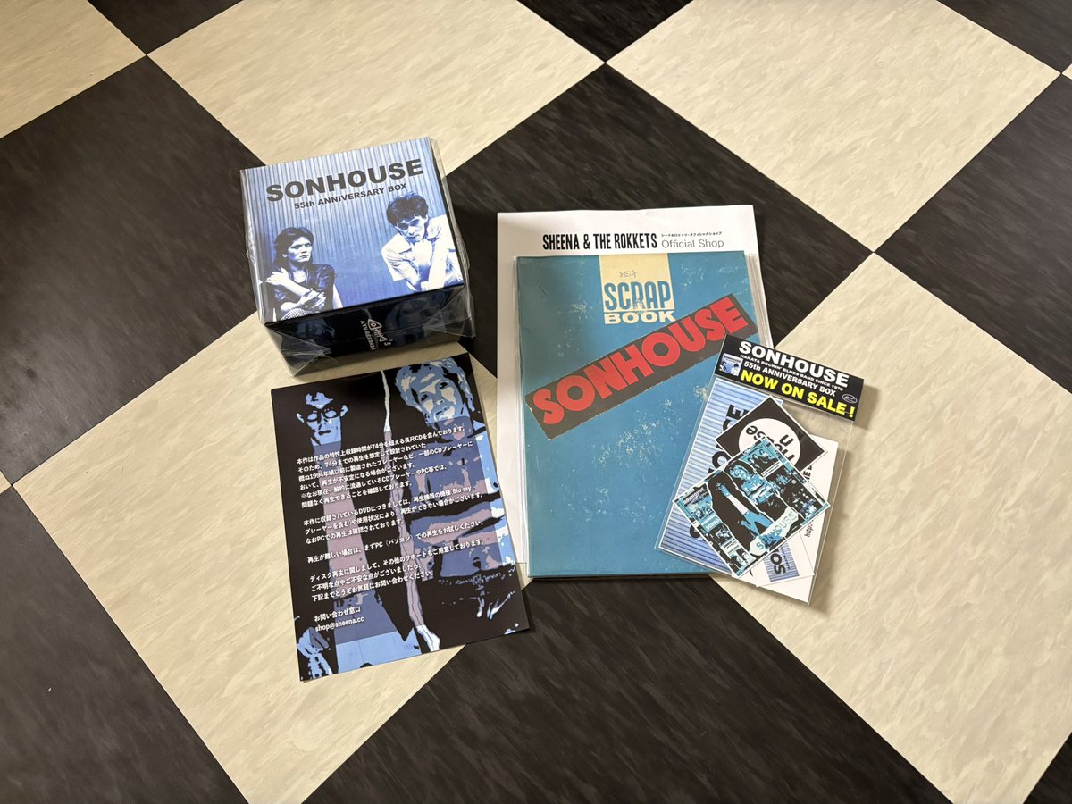 ついに届いたサンハウスのBOX SET! そんじょそこらの、知ってる曲を