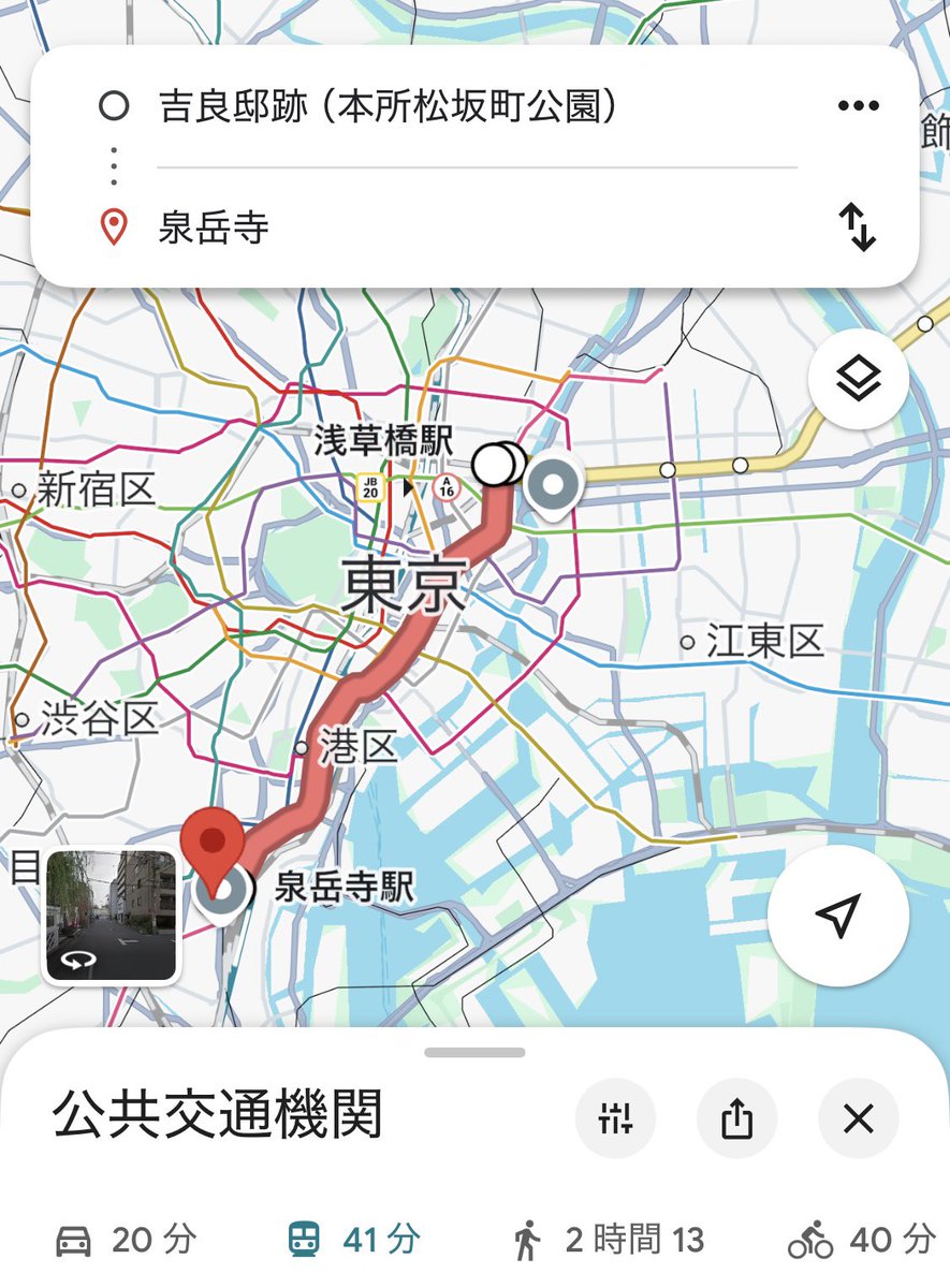 なんだったら、
吉良邸討ち入りから泉岳寺に帰るまでよりも近い•••(笑)