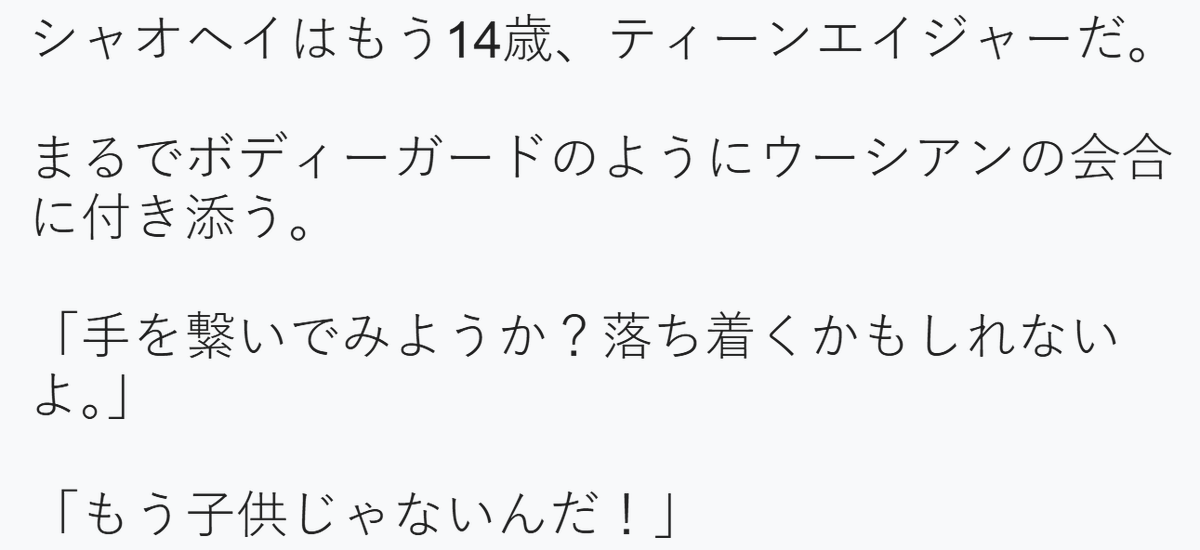 Causticsoda tweet media