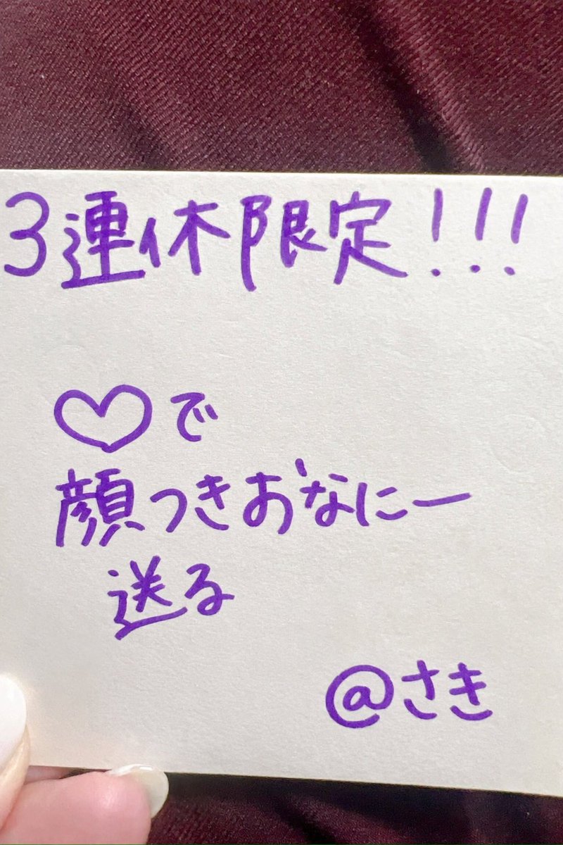 9f_opj's tweet photo. ♡無料♡ https://t.co/dMHwqqm4uo