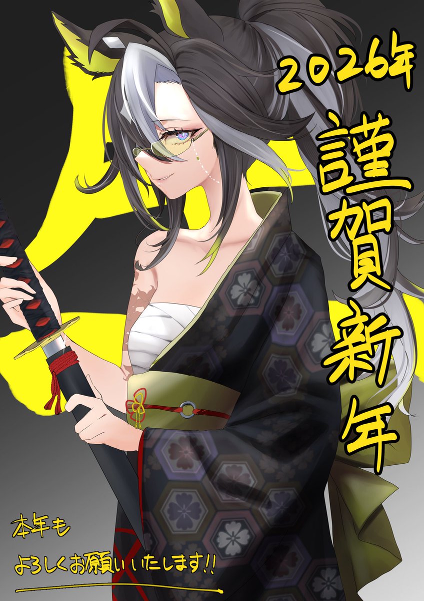 ドリームジャーニー