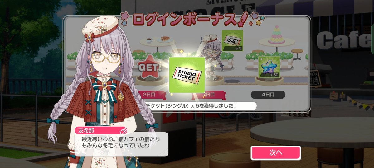 湊友希那外国版JAPAN EXPO 2018 湊友希那🌹💜 kawaii 🐱🐈