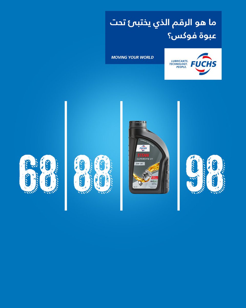 FUCHS KSA |فوكس tweet media