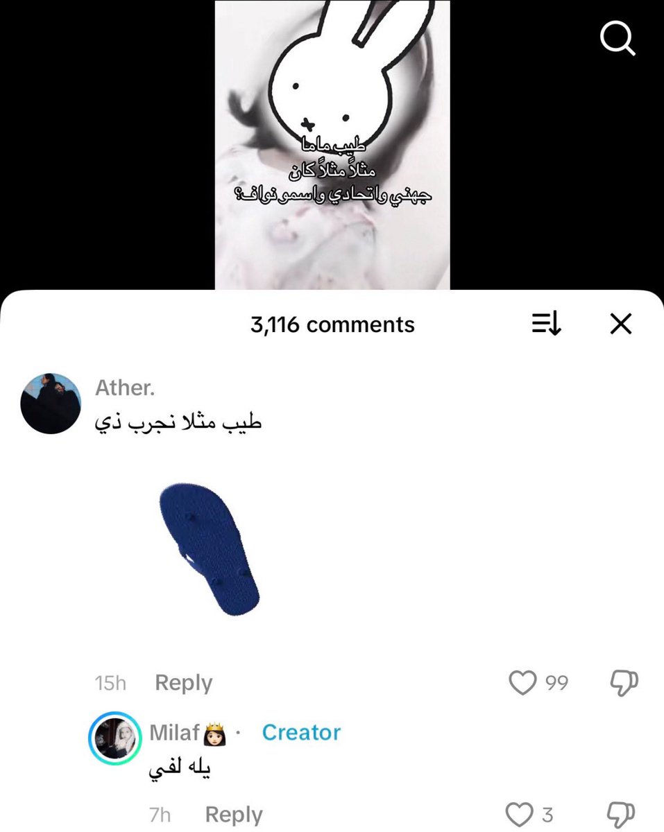Rً tweet media