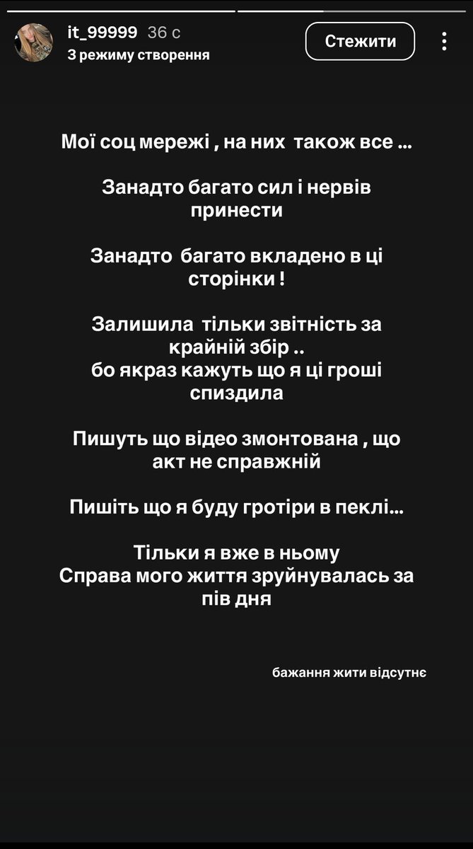 вже не державна садєржанка tweet media