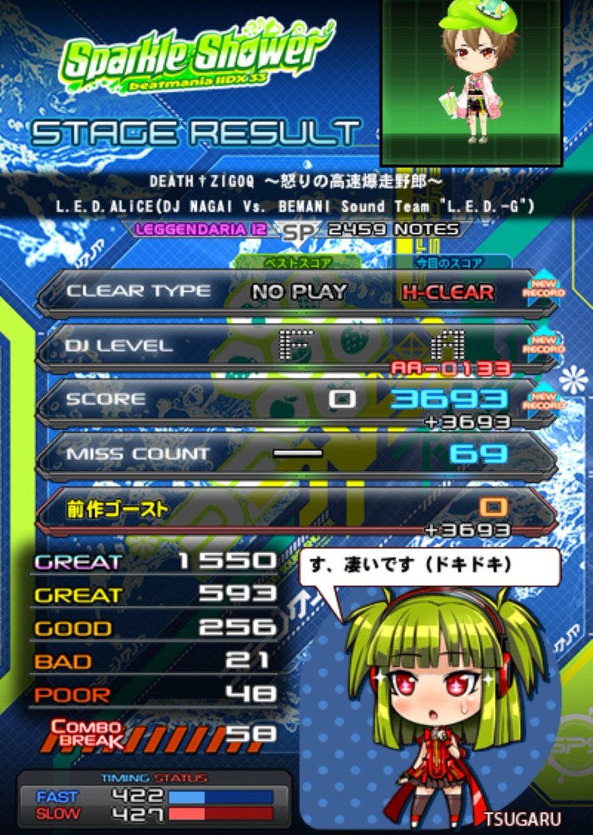 Lightly_'s tweet image. デス地獄墓はついたけど...