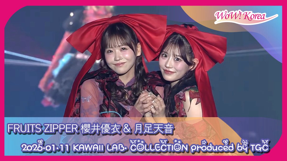 FRUITS ZIPPER 櫻井優衣 & 月足天音、ランウェイのステージで愛らしい