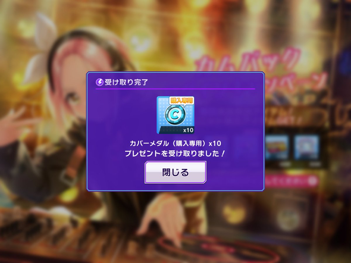 Post by murasaki4KB on X: はい