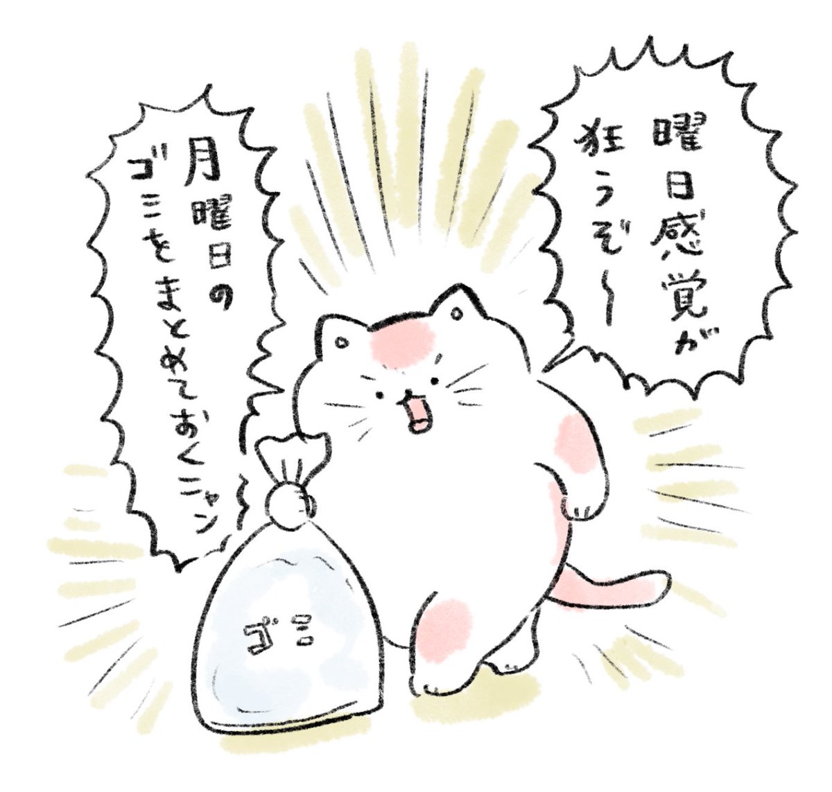 ふるえるとり (@torikaworks) / Posts / X