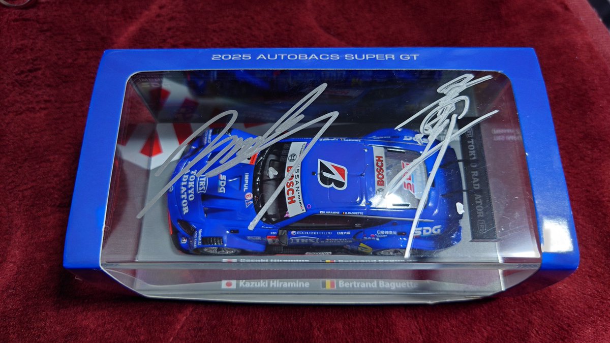 今日もインパルさんのサイン会へ 星野さんと一樹さんに貰えて良かった