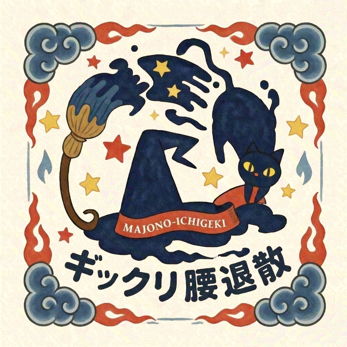 トコトコ🐾 (@ToKoToKo3o) / Posts / X