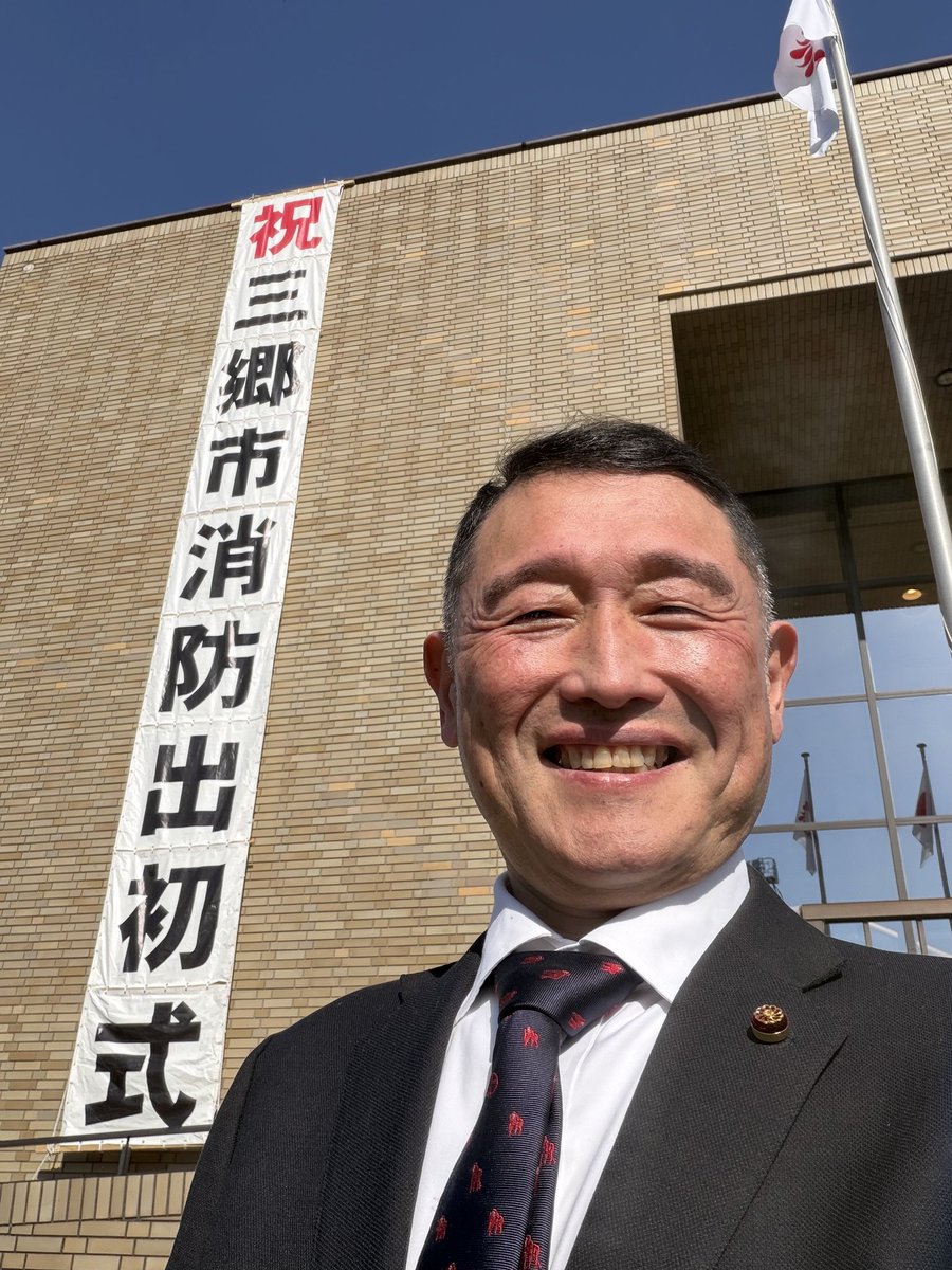 鈴木 優作 (@yuu_misato) / Highlights / X