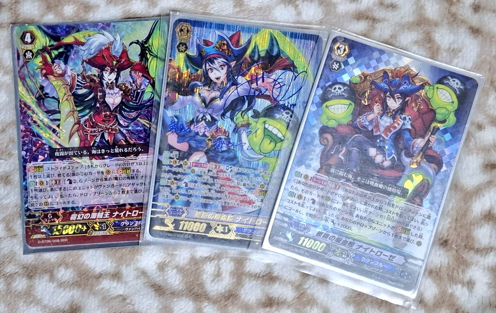 今日リア友から誘われて、後日久しぶりにヴァンガード復帰することに