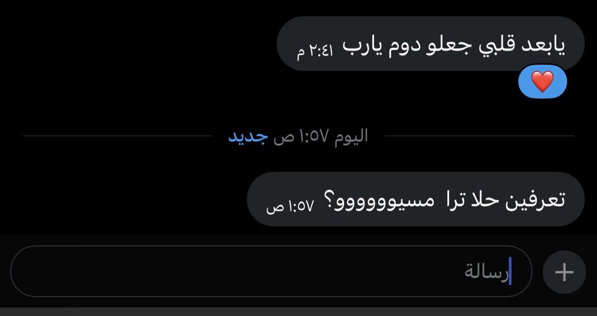 ✨المٌحب دايم يجد طريقه✨.