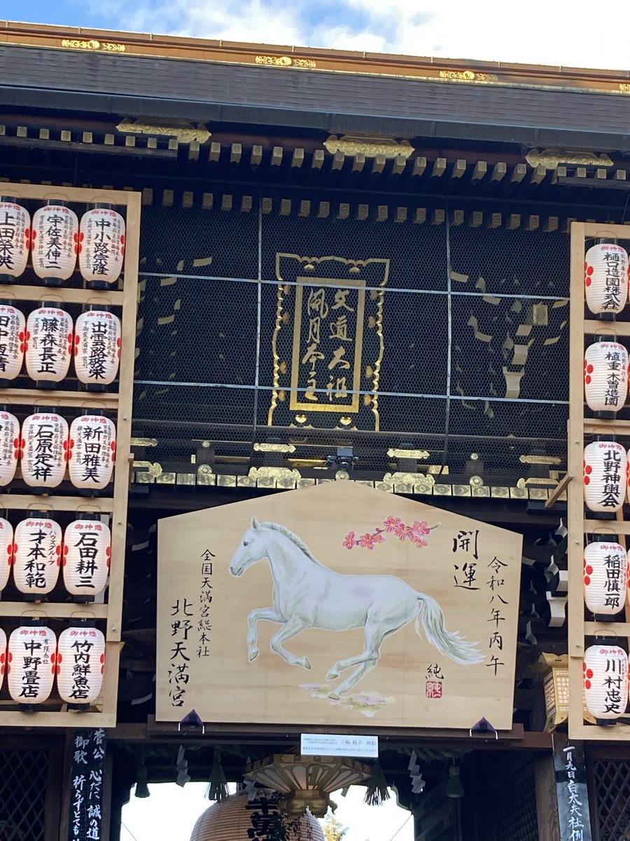 ihocrafts's tweet photo. 先日、ちょっと遅めの初詣に行きました🐎
今年も頑張る！！ https://t.co/5lIsfbppER
