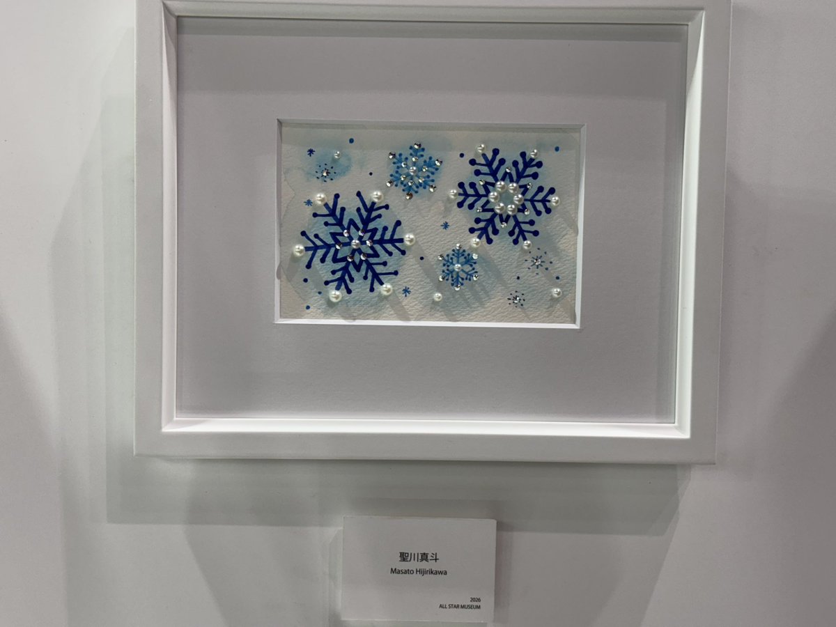 水彩アート「冬の集落　蒼」1点物、手描き真筆。 ステッドラーのオールスターミュージアム、聖川さんの作品が本当に