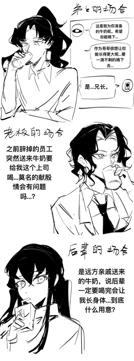 niaohas's tweet image. 🐄

最近好累了不翻译了