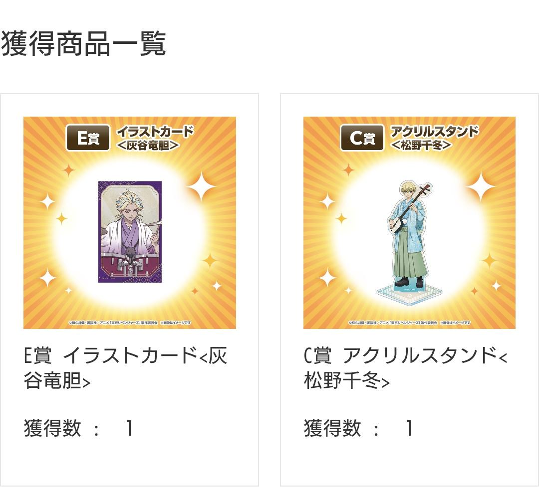 沙耶@プロカ必読 (@Saya_goods_2) / Posts / X