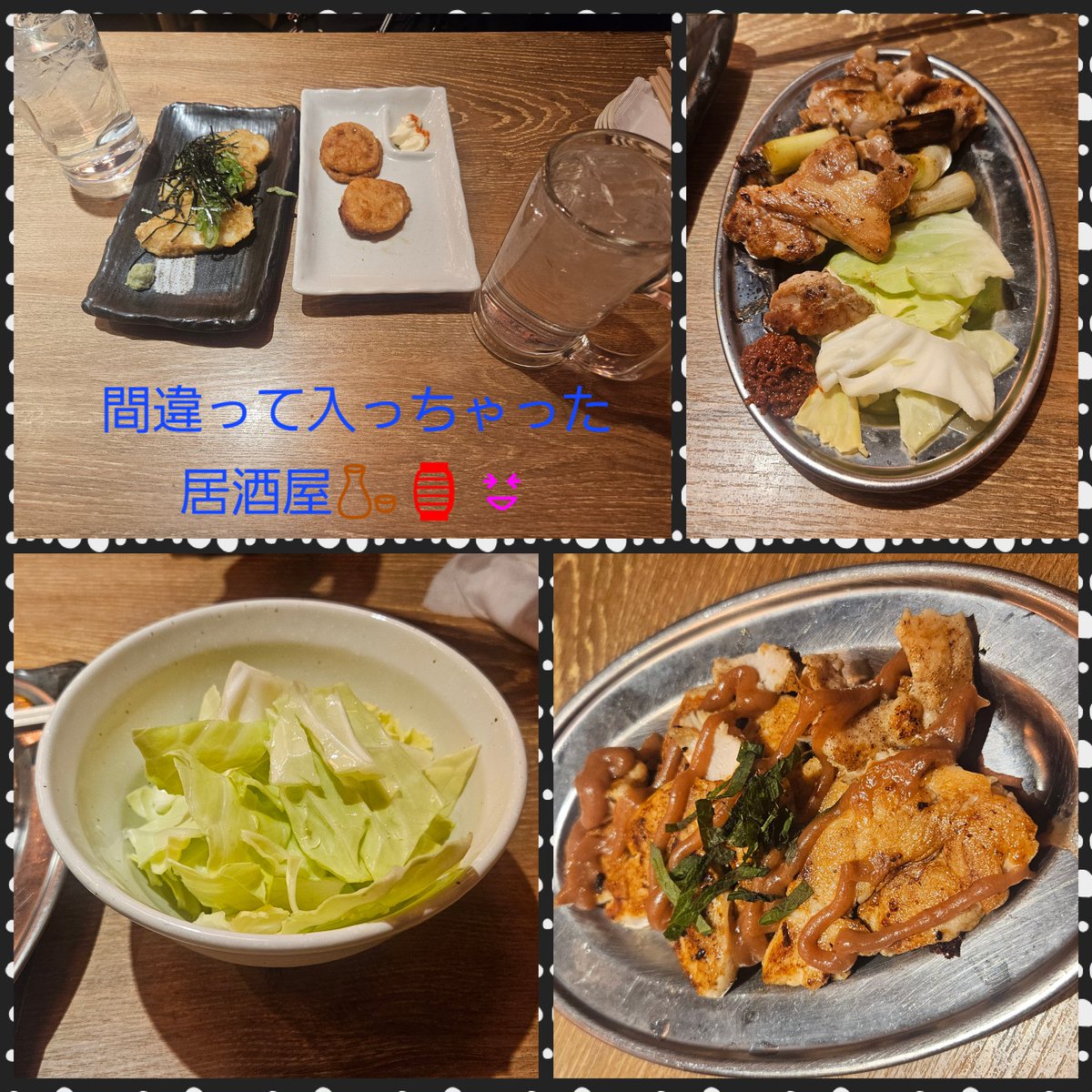 hiro5lovely4（エリコ） (@hiro5lovely4) / Posts / X