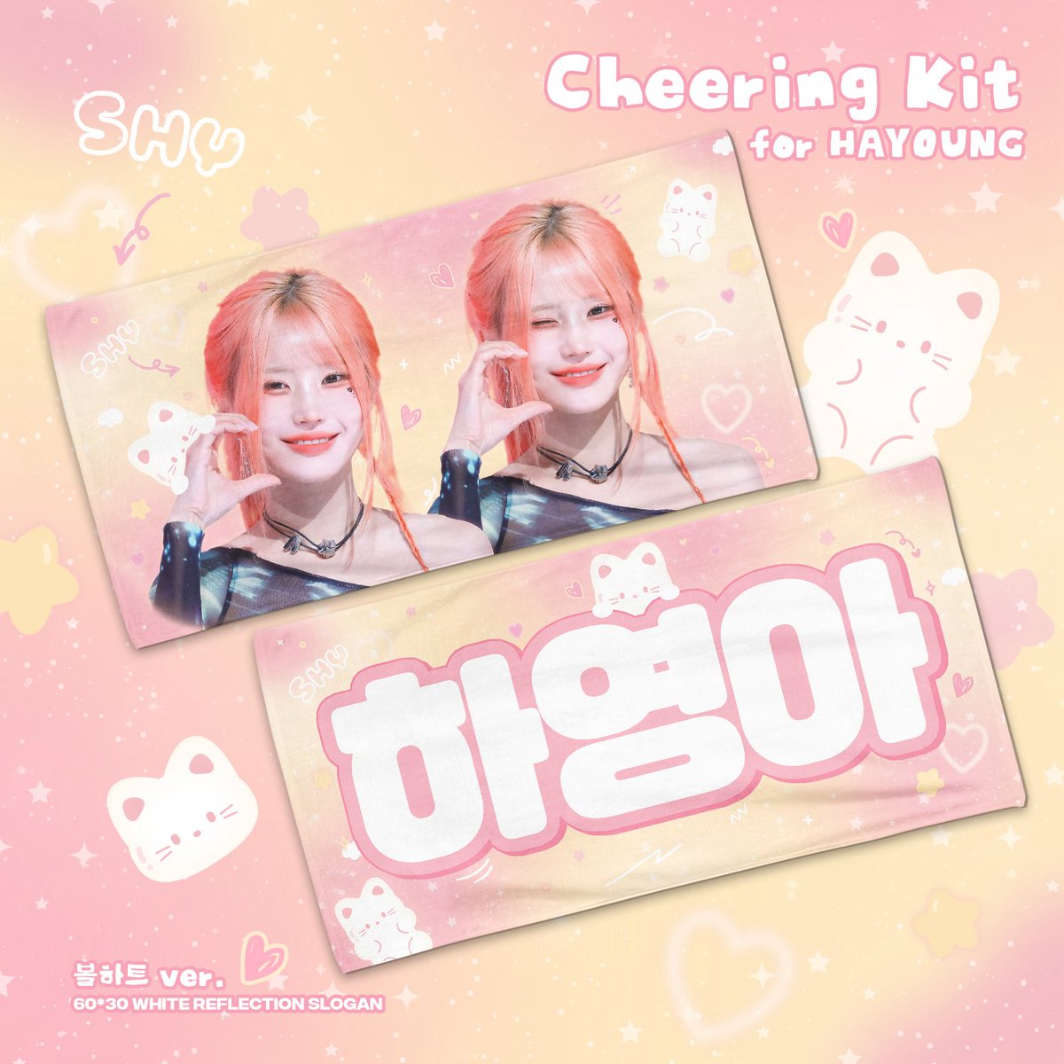 ˚·* ฅ ^ྀི. 𓈒 .^݂ ༊*·˚✴︎
𝟐𝟎𝟐𝟔 𝐂𝐇𝐄𝐑𝐑𝐈𝐍𝐆 𝐊𝐈𝐓 𝙵𝚘𝚛 𝙷𝙰𝚈𝙾𝚄𝙽𝙶
©O929shy_

🗓️ ~ 01/20 

🇰🇷 forms.gle/1WEuWSFso2TZ5z…
🇯🇵 forms.gle/Vpapfg3njxuWXt…

🌟 현장수령 판매만 진행됩니다.
(こちらは現地受領のみの販売になります。)

#RT 추첨을 통해 2분께 슬로건 증정୨୧

#fromis_9