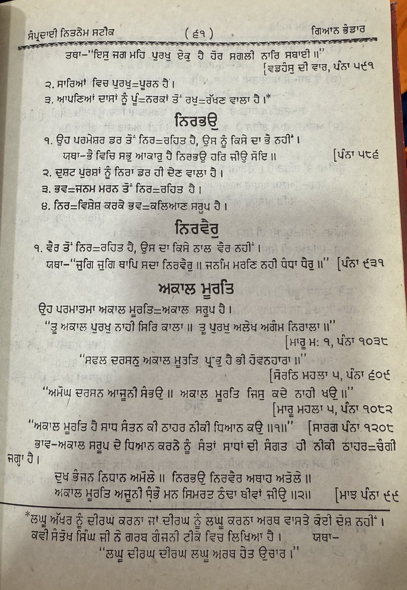 Aspiring Begampuri 📿 tweet media