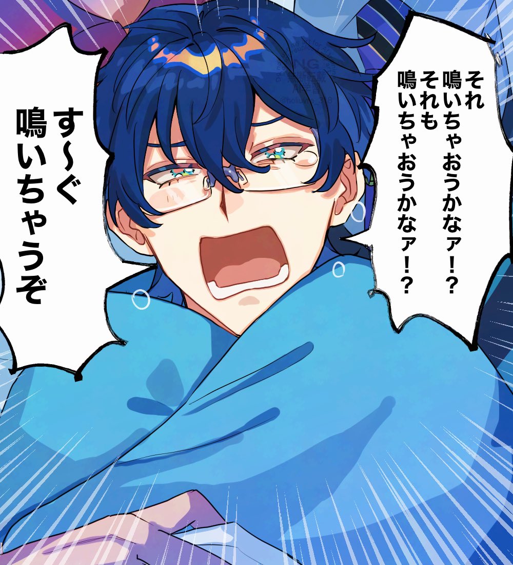 Buy persona trinity soul - 177564 | Premium Anime Poster | Animeprintz.com, image size:1000x1100