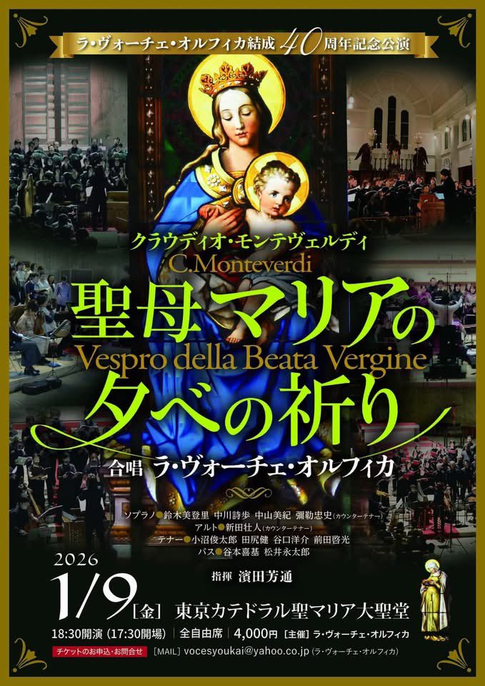 伊藤美恵 Mie Ito tweet media