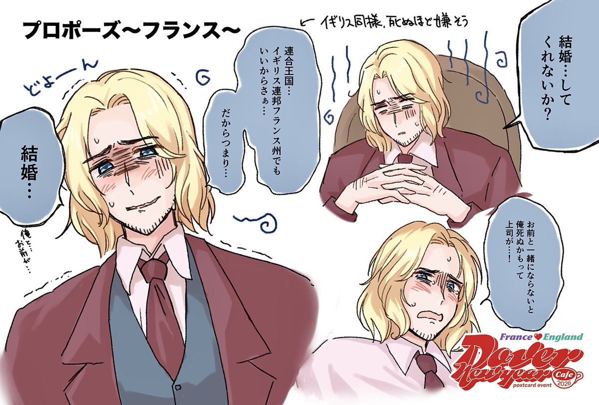 kakateyapo's tweet image. ポストカードにしたヤツ‼️②